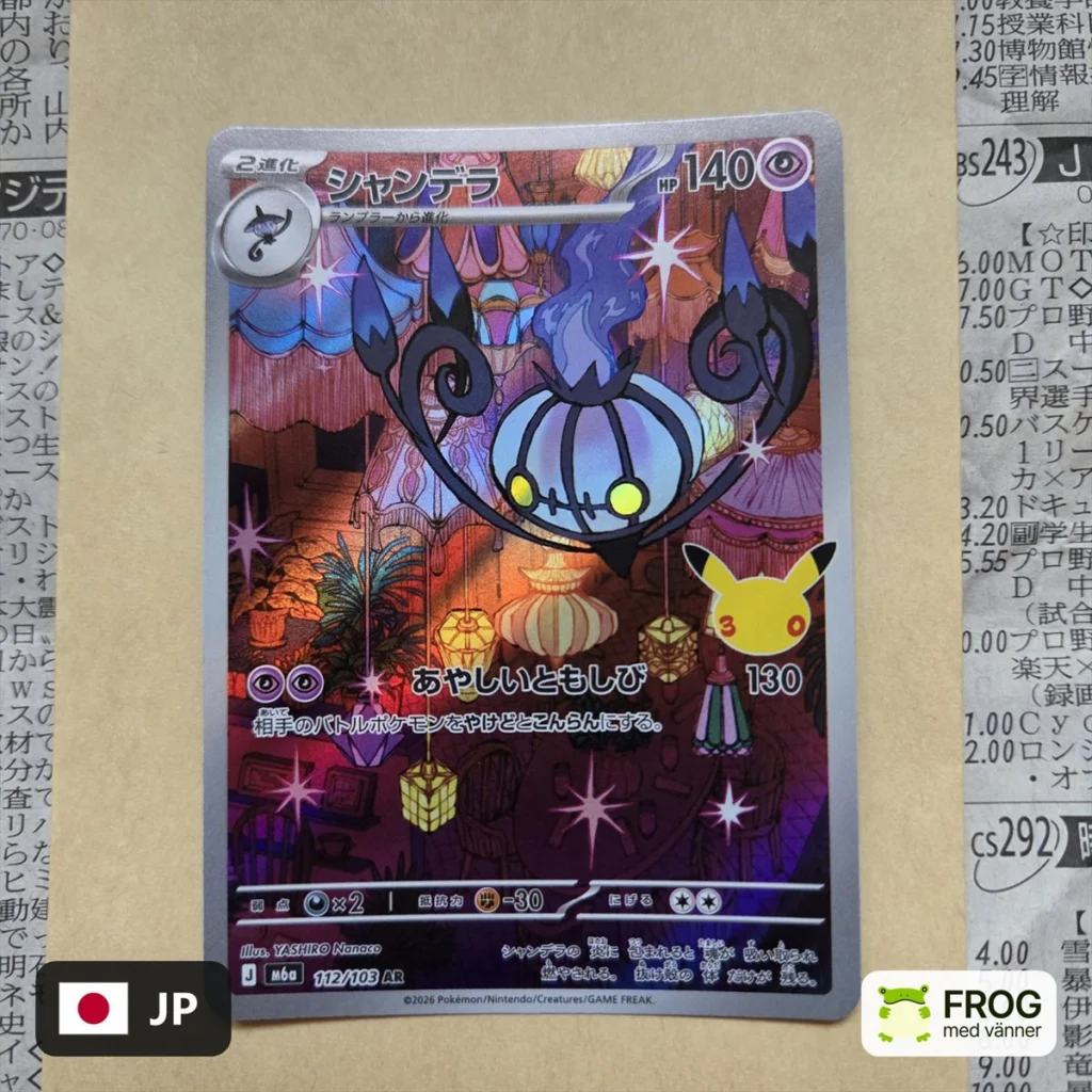 Chandelure 112/103 – 30th Celebration m6a
