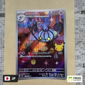 Chandelure 112/103