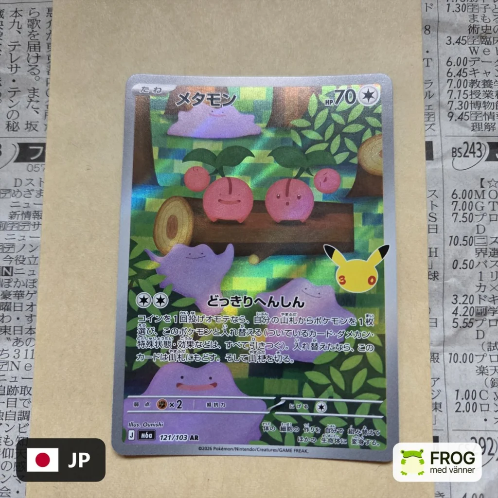 Ditto 121/103 – 30th Celebration m6a