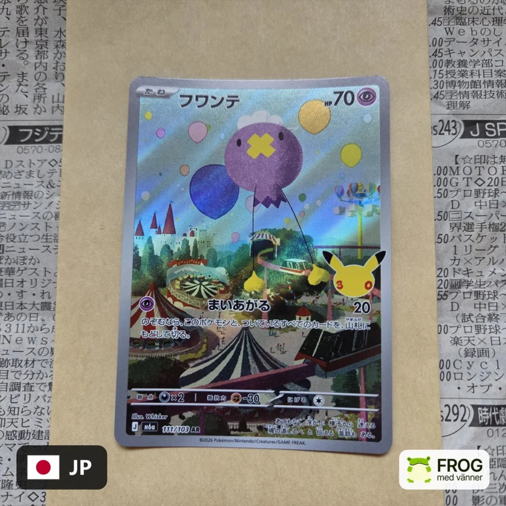 Drifloon 111/103 – 30th Celebration m6a