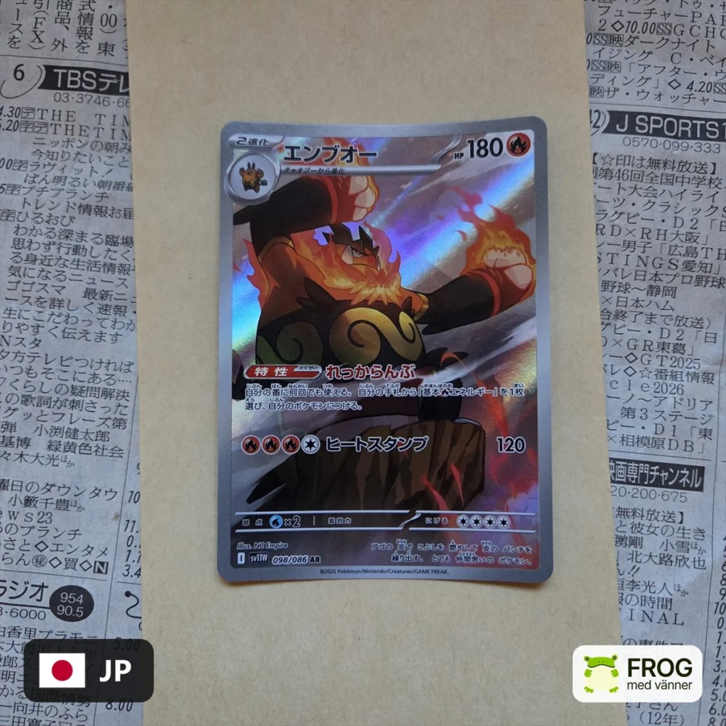 Emboar 098/086 – White Flare sv11W
