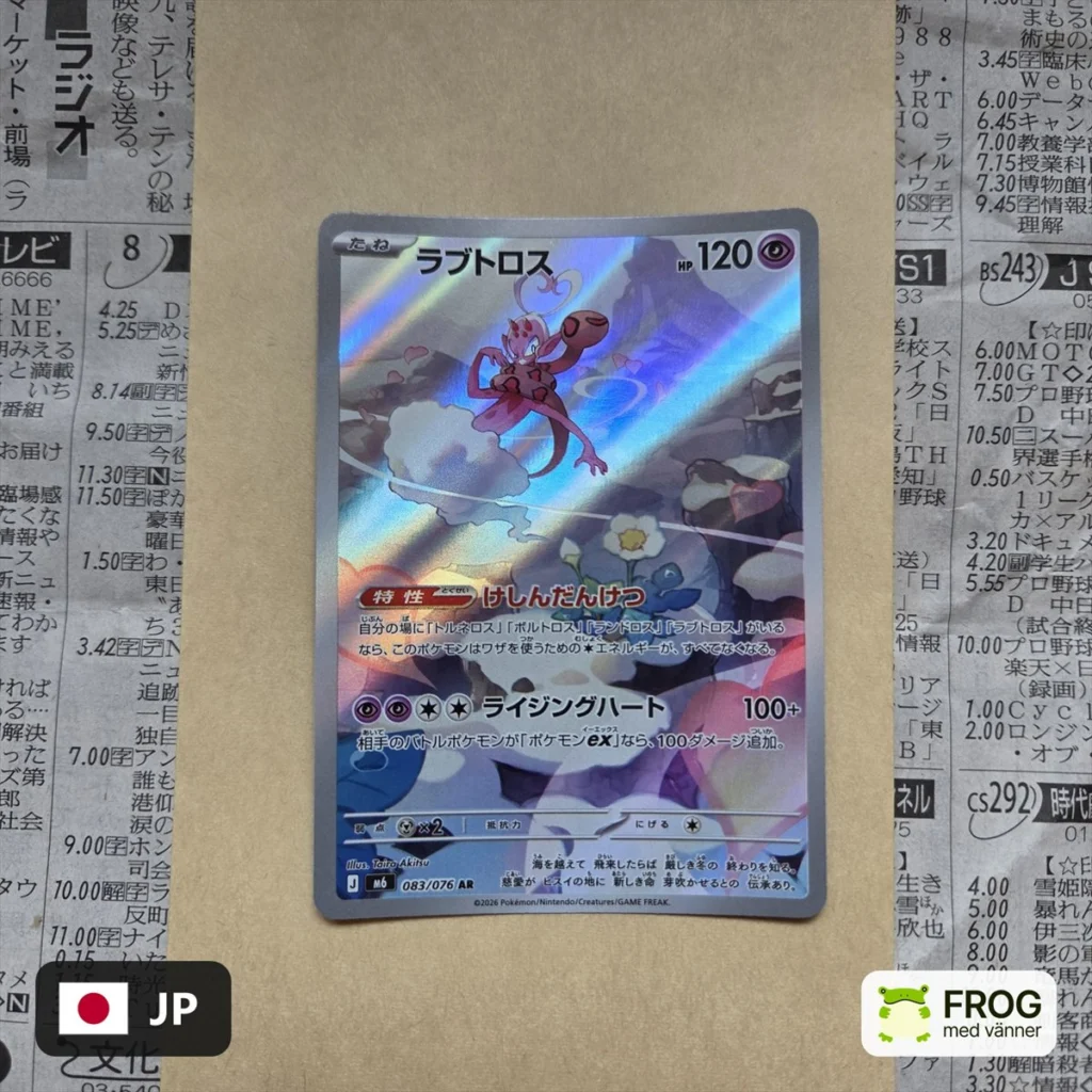Enamorus 083/076 – Storm Emeralda m6