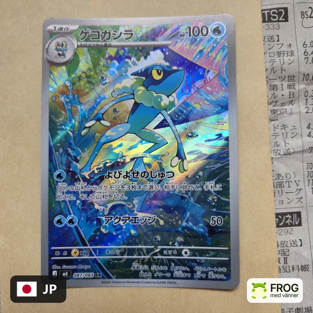 Frogadier 087/083 – Ninja Spinner m4