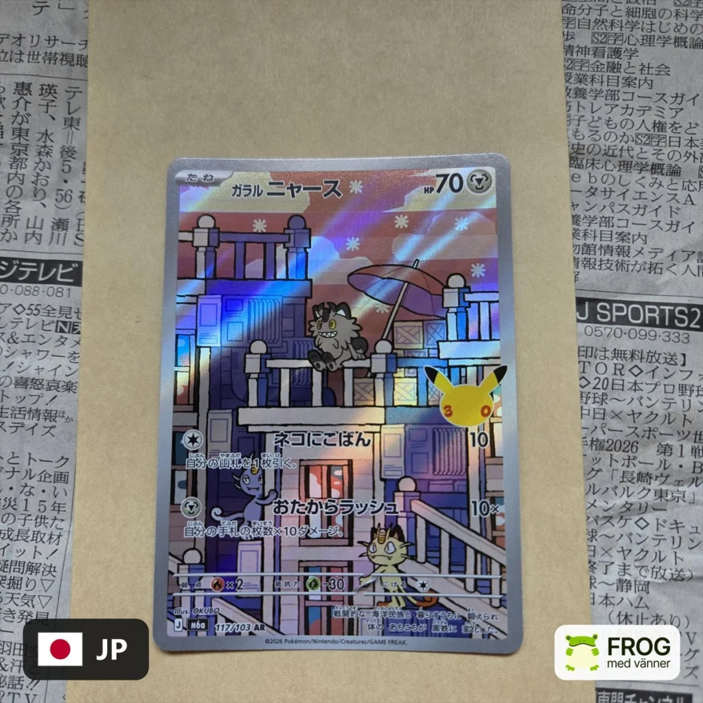 Galarian Meowth 117/103 – 30th Celebration m6a