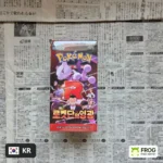 Glory of Team Rocket sv10 Booster Box