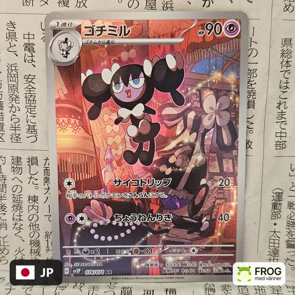Gothorita 078/071 – Snow Hazard sv2P