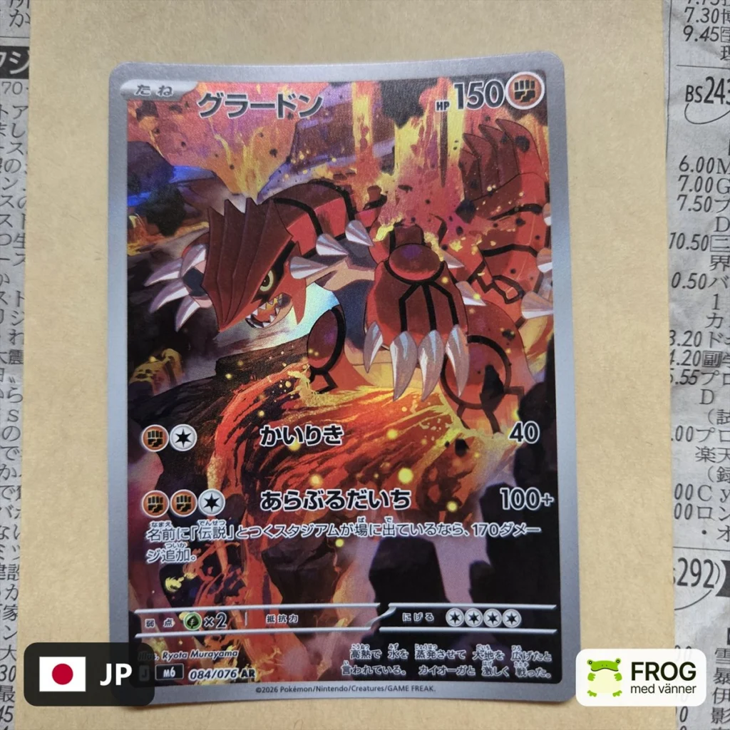 Groudon 084/076 – Storm Emeralda m6