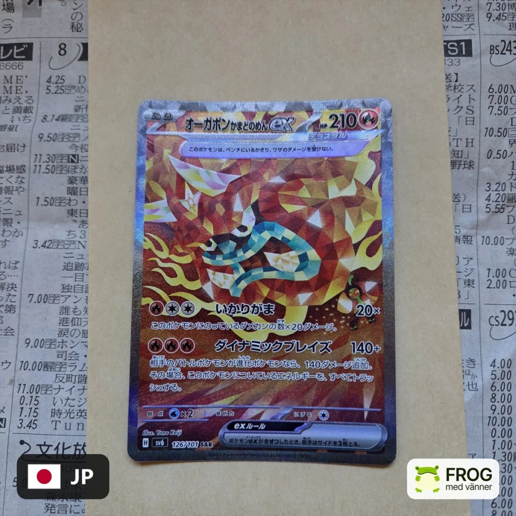 Hearthflame Mask Ogerpon ex 126/101 – Mask of Change sv6