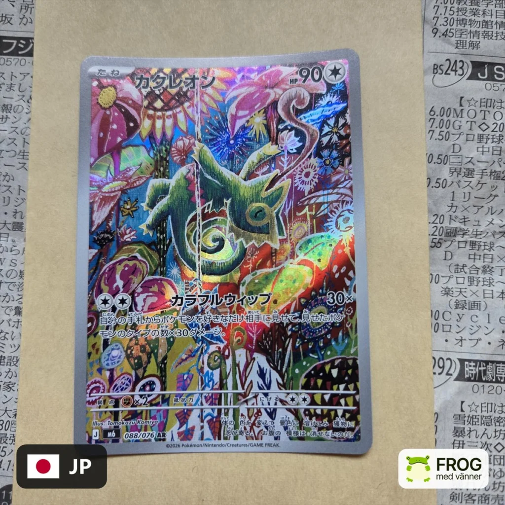Kecleon 088/076 – Storm Emeralda m6