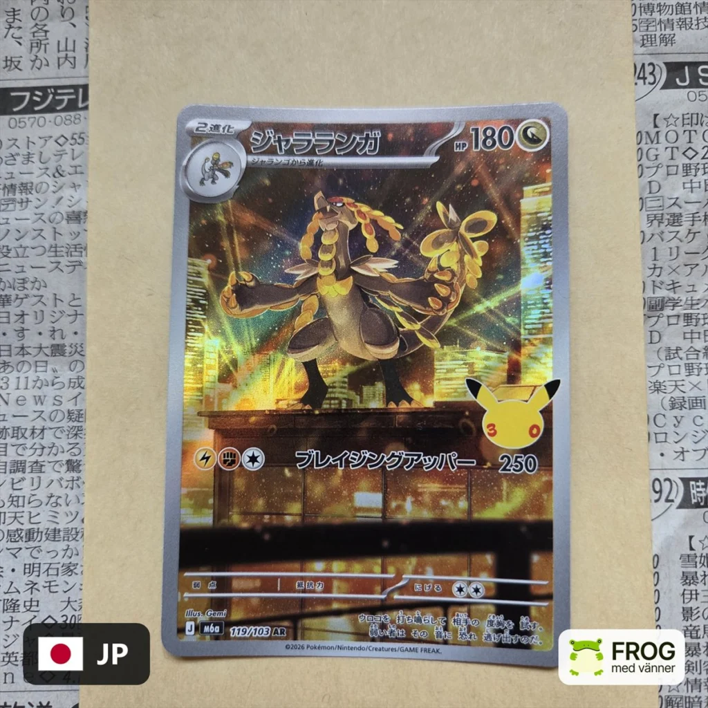 Kommo-o 119/103 – 30th Celebration m6a