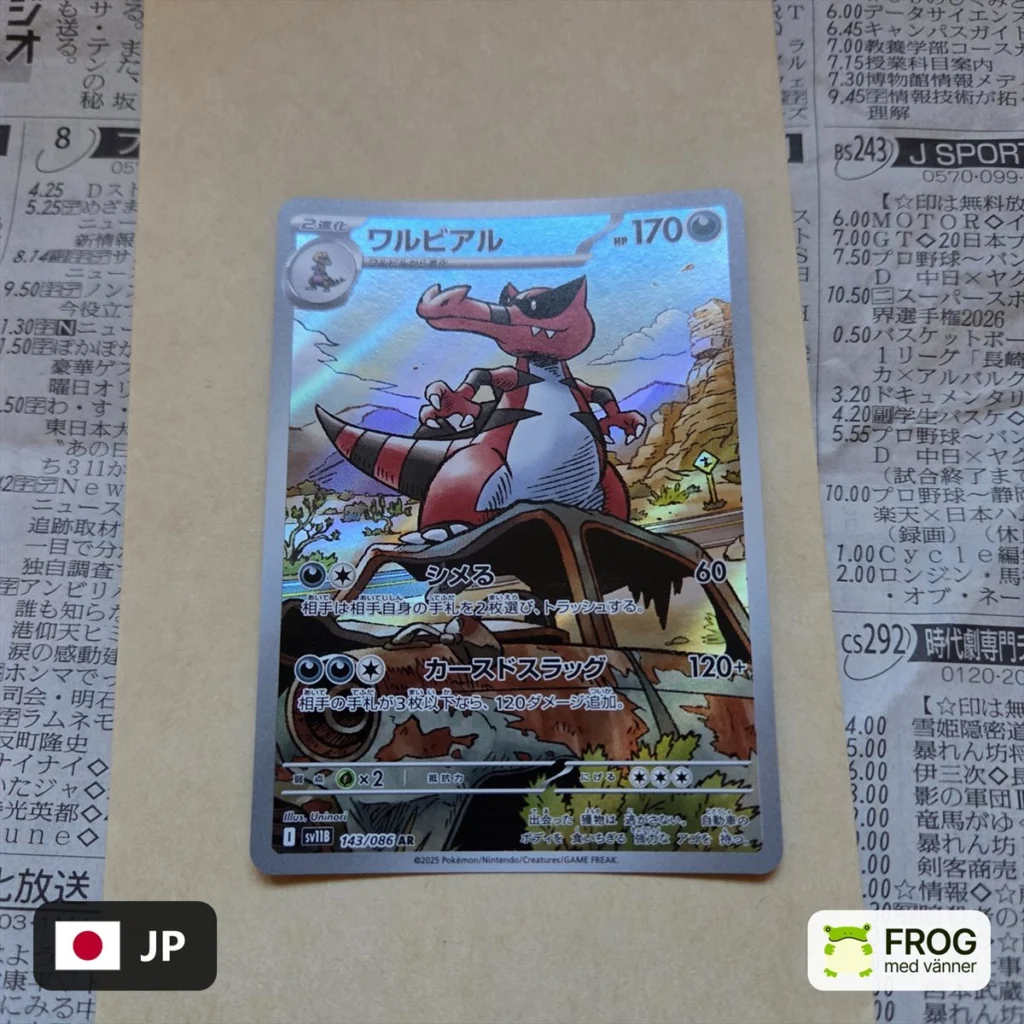 Krookodile 143/086 – Black Bolt sv11B