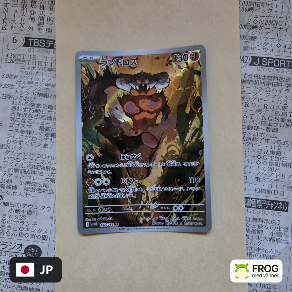 Landorus 137/086 – Black Bolt sv11B