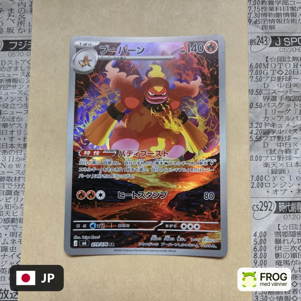 Magmortar 079/076 – Storm Emeralda m6