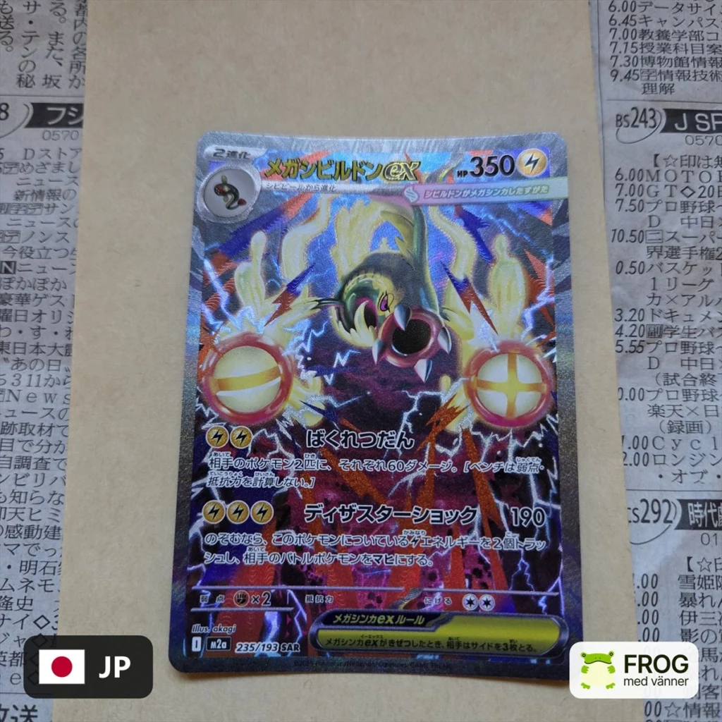 Mega Eelektross ex 235/193 – Mega Dream ex m2a