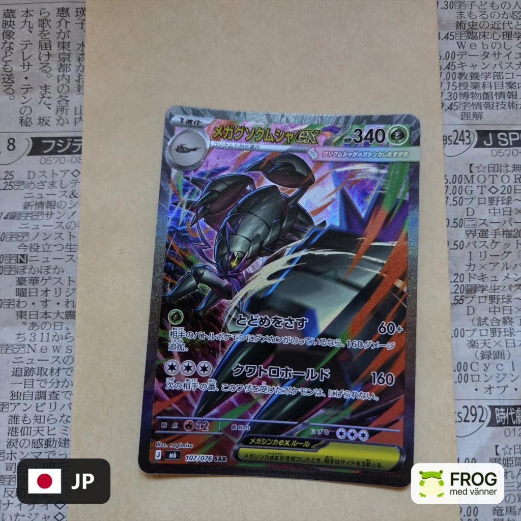 Mega Golisopod ex 107/076 – Storm Emeralda m6