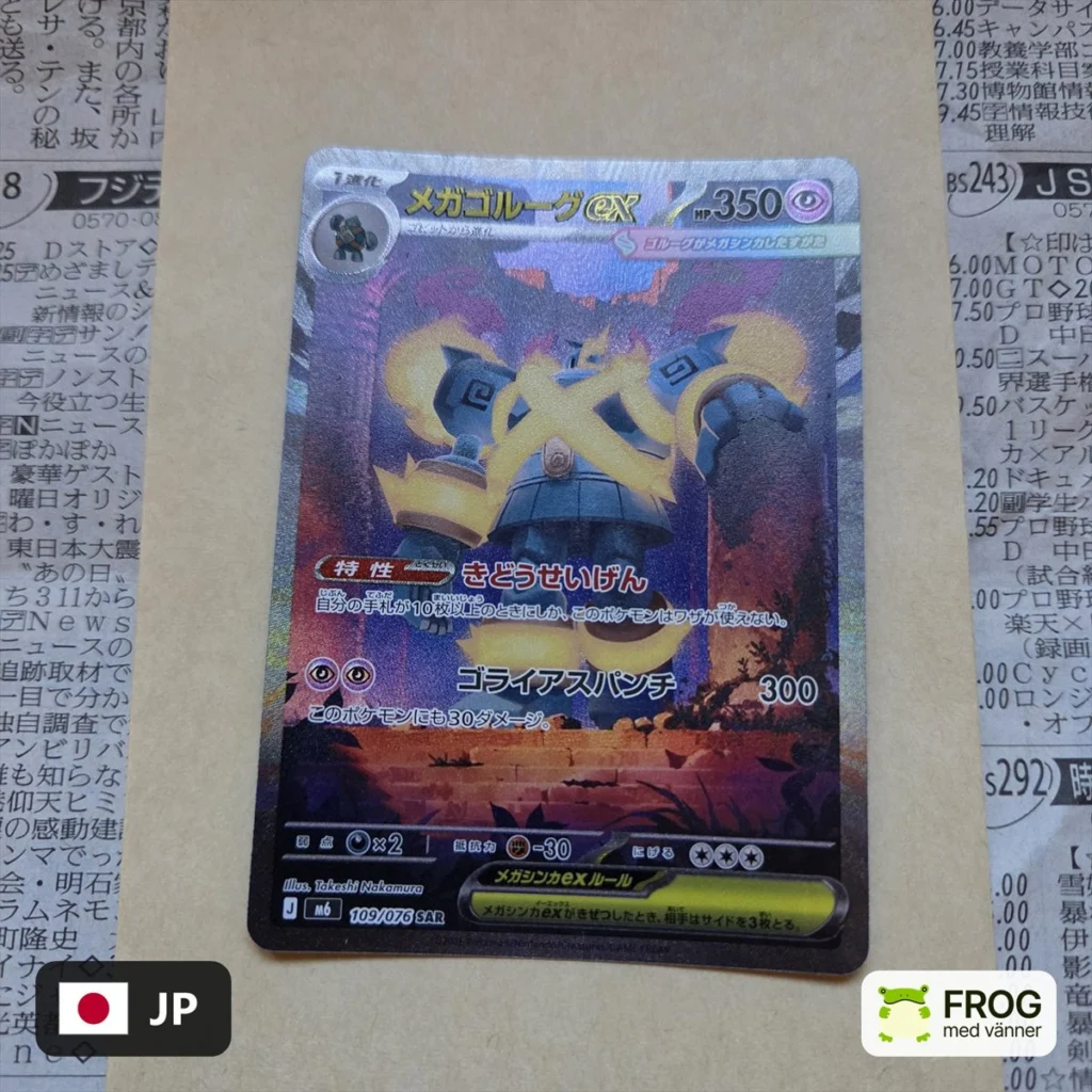 Mega Golurk ex 109/076 – Storm Emeralda m6
