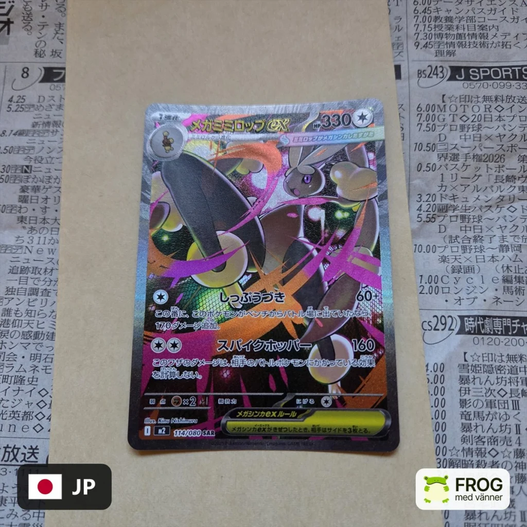 Mega Lopunny ex 114/080 – Inferno X m2