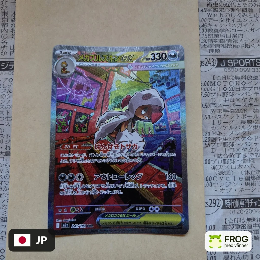 Mega Scrafty ex 241/193 – Mega Dream ex m2a