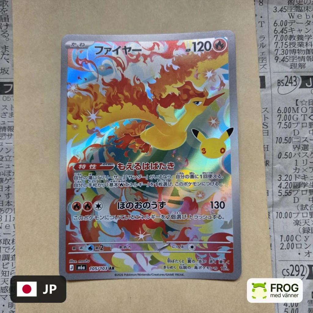 Moltres 105/103 – 30th Celebration m6a