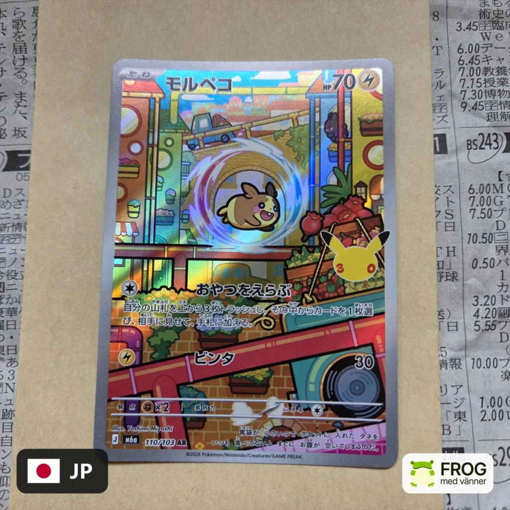 Morpeko 110/103 – 30th Celebration m6a