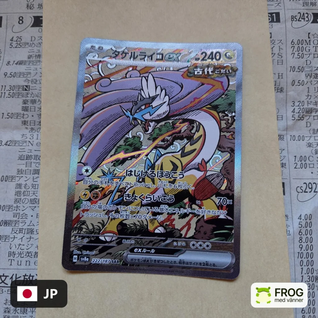 Raging Bolt ex 222/187 – Terastal Festival ex sv8a