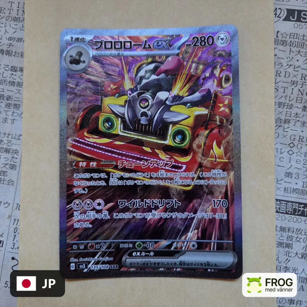 Revavroom ex 135/108 – Ruler of the Black Flame sv3