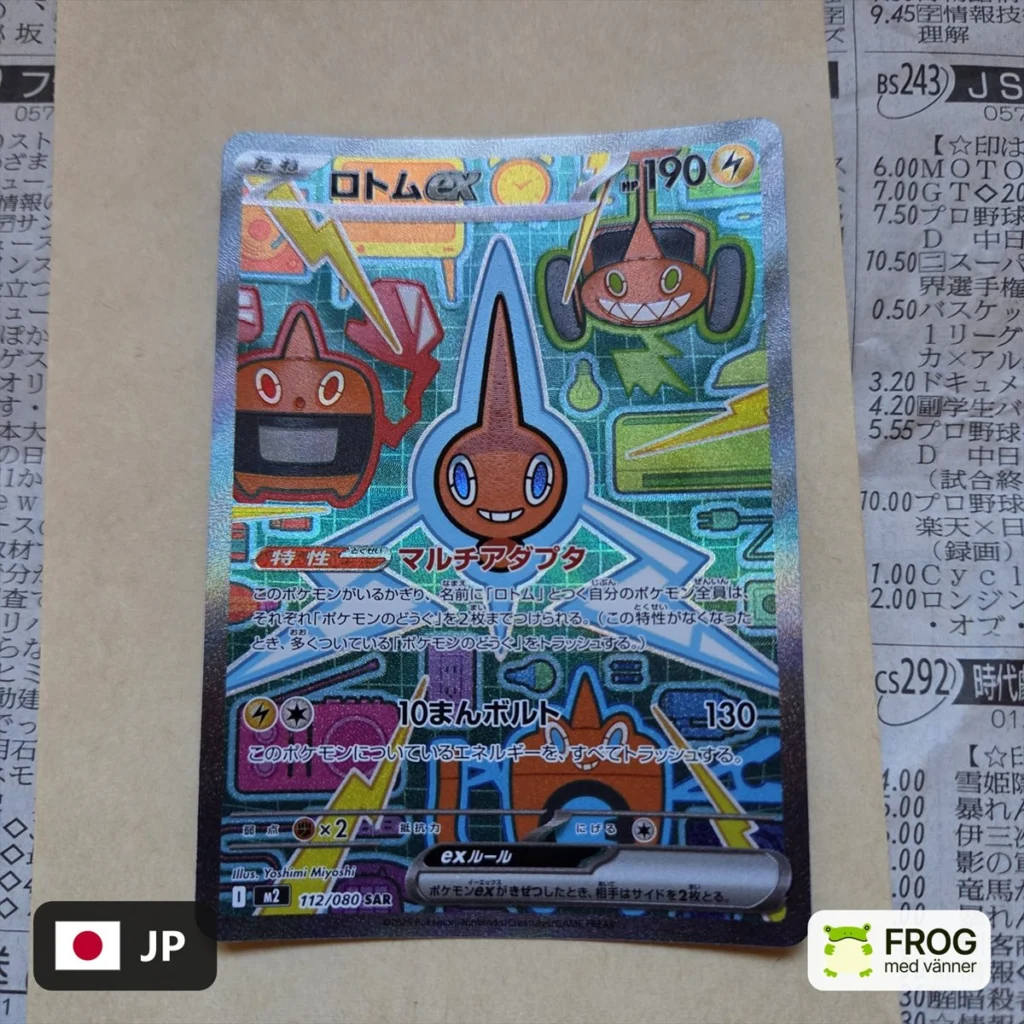 Rotom ex 112/080 – Inferno X m2