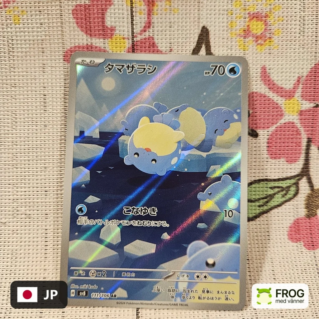 Spheal 111/106 – Super Electric Breaker sv8