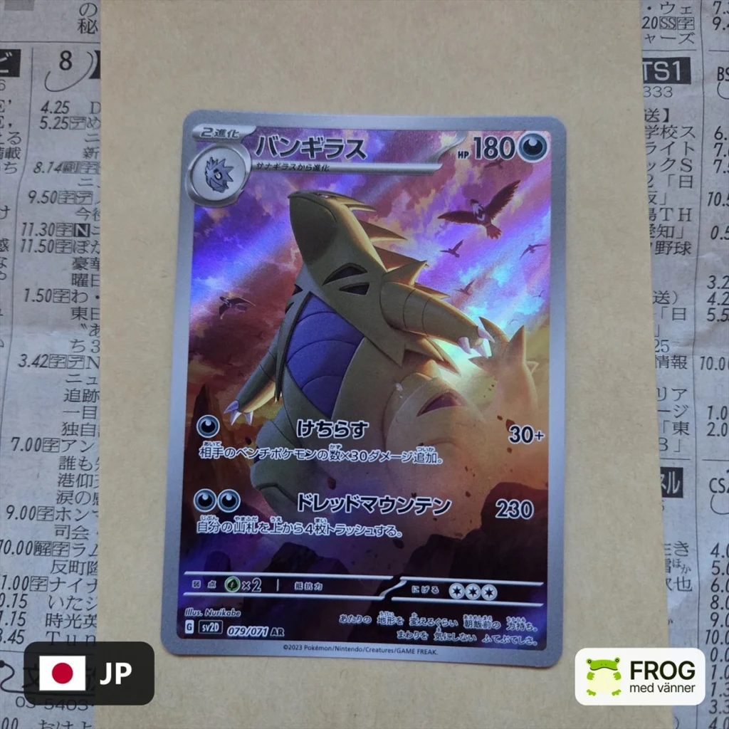 Tyranitar 079/071 – Clay Burst sv2d