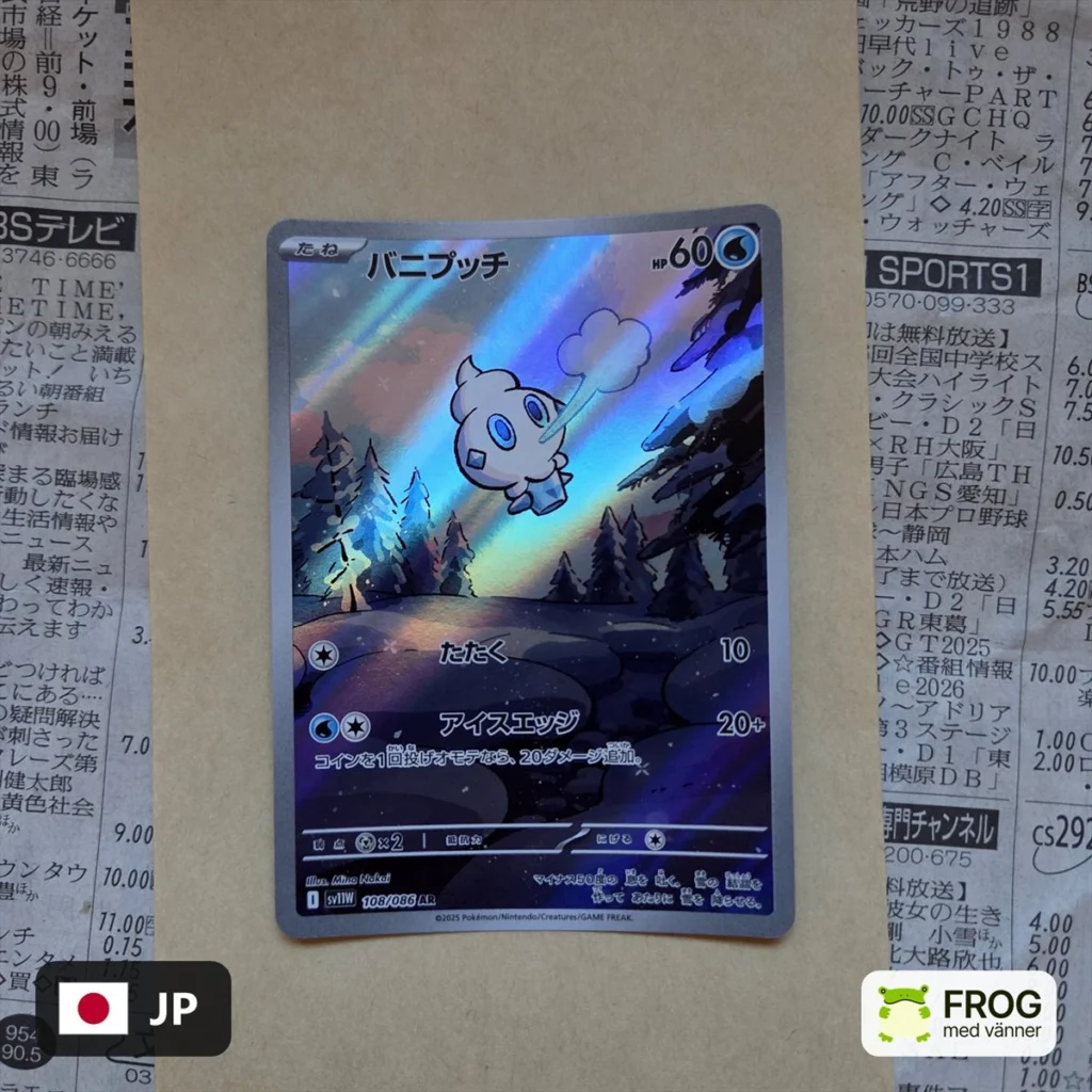 Vanillite 108/086 – White Flare sv11W