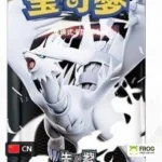 White Flare CSV10.6C (S-Kinesisk)