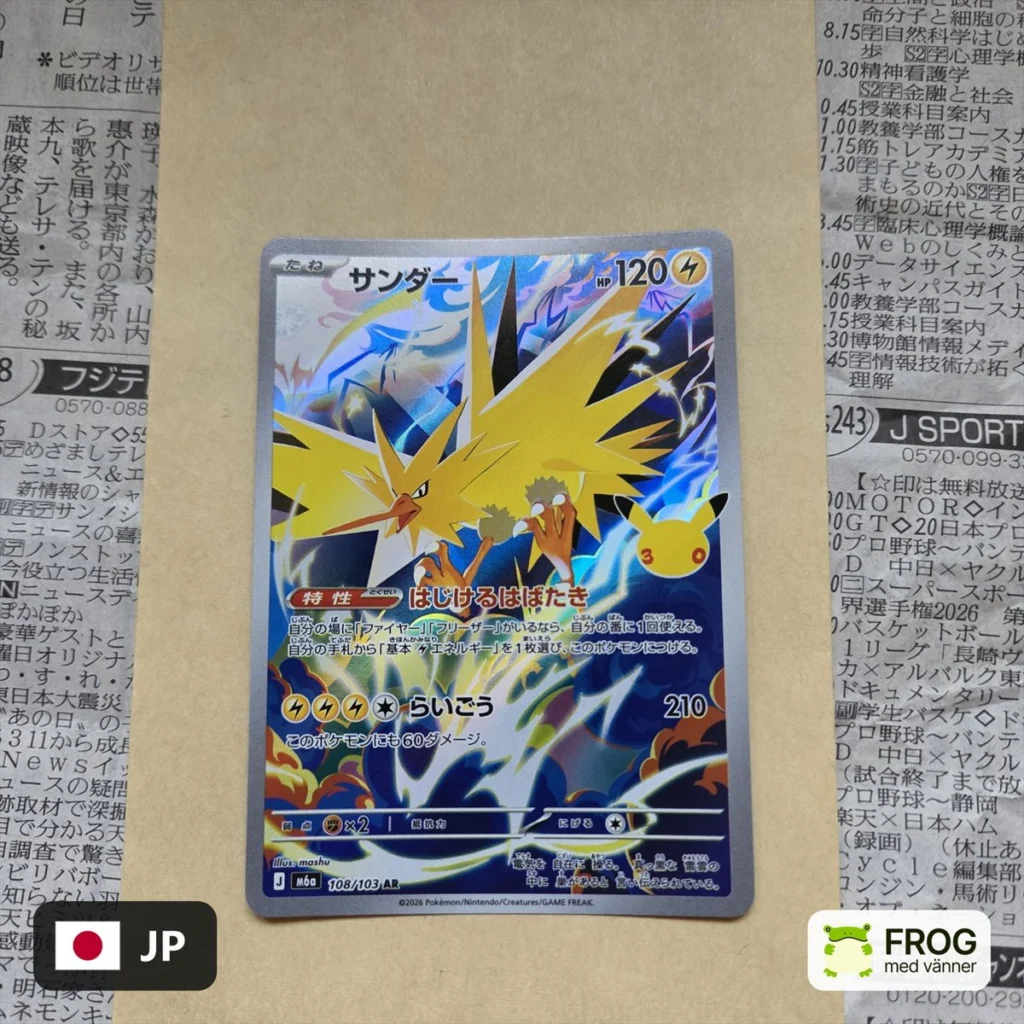 Zapdos 108/103 – 30th Celebration m6a
